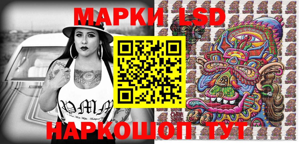 Марки NBOMe 1,8мг  Марки NBOMe  Ростов-на-Дону  Марки NBOMe 1,8мг  Вход с VPN 