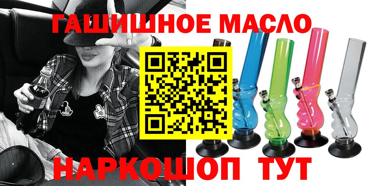 ГАШ Ростов-на-Дону