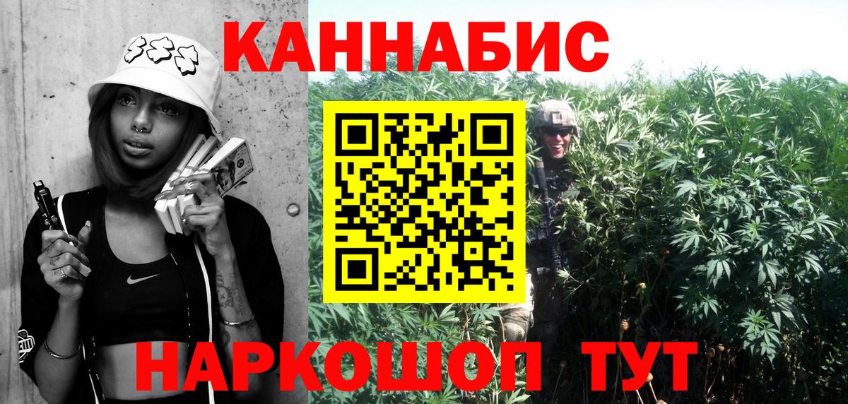 МАРИХУАНА SATIVA & INDICA  Марихуана семена  Бошки Шишки THC 21%  Ростов-на-Дону  Вход с VPN  Канабис VHQ 